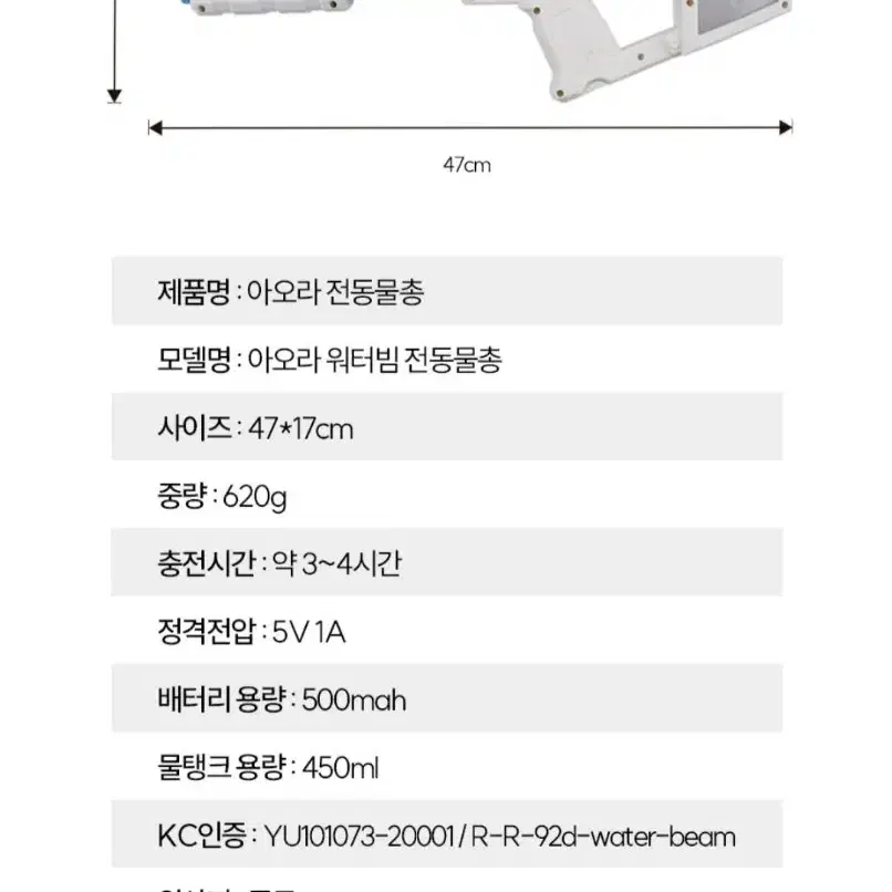 전동물총 워터밤 흠뻑쇼, 자동/물통급수 물총 팝니다