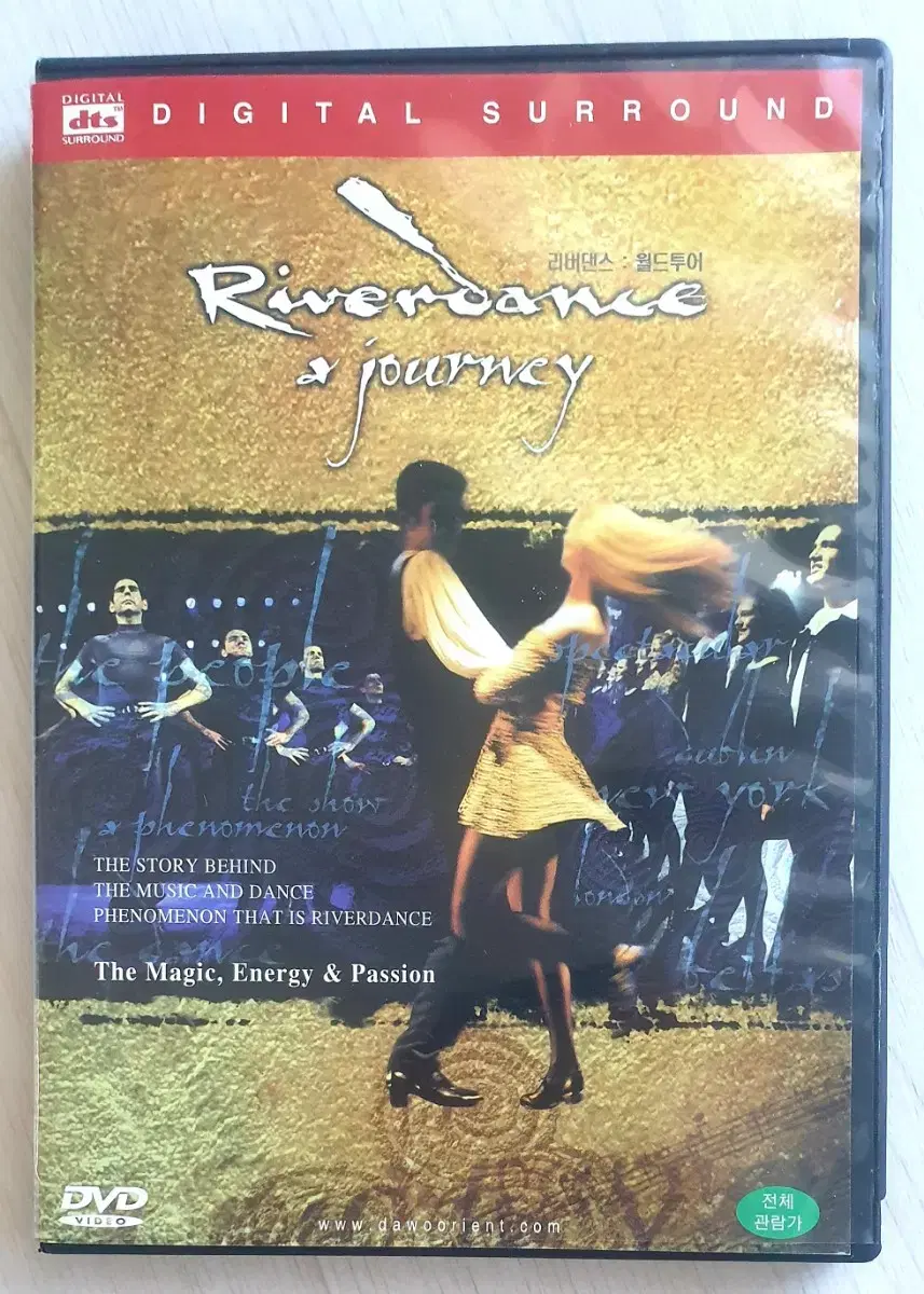 [DVD] Riverdance worldtour Riverdance & Journey