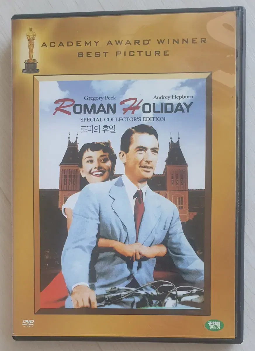 [Movie DVD] Roman Holiday