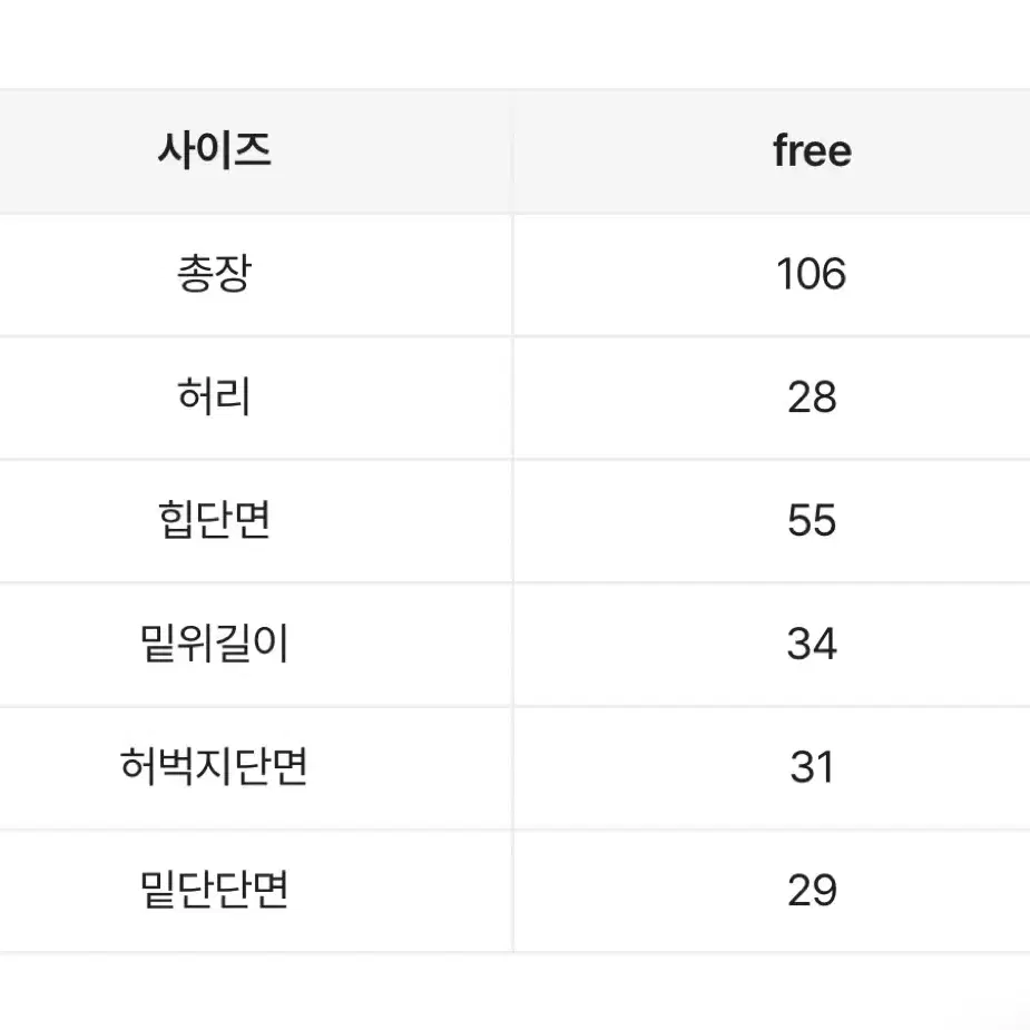 블록코어 카고 나일론 밴딩 와이드 팬츠