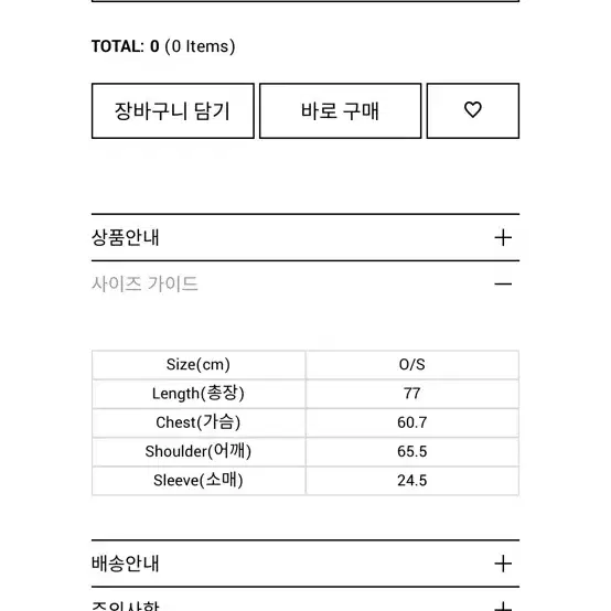 2000아카이브 풋볼티