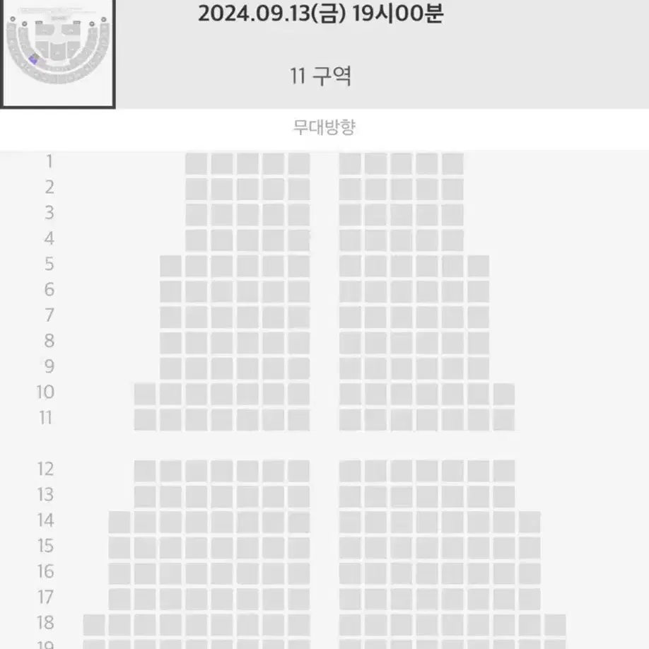 라이즈 팬콘 앙콘 콘서트 RIIZING DAY RIIZE CONCERT