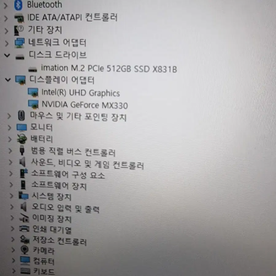 레노보 10세대 i5 램20g ssd512g mx330