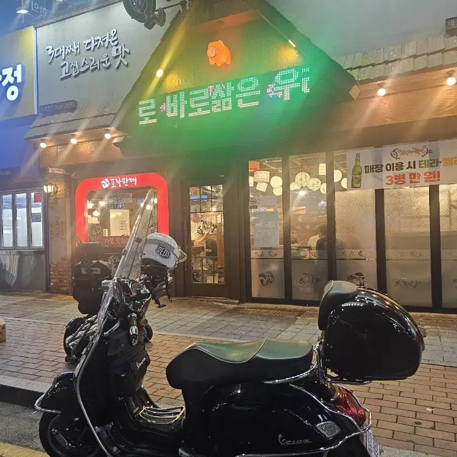 베스파 gts300 super 풀파츠 풀튜닝 배기포함