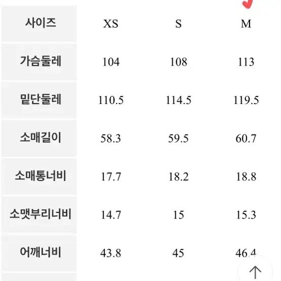 에잇세컨즈 네이비 히든버튼 자켓