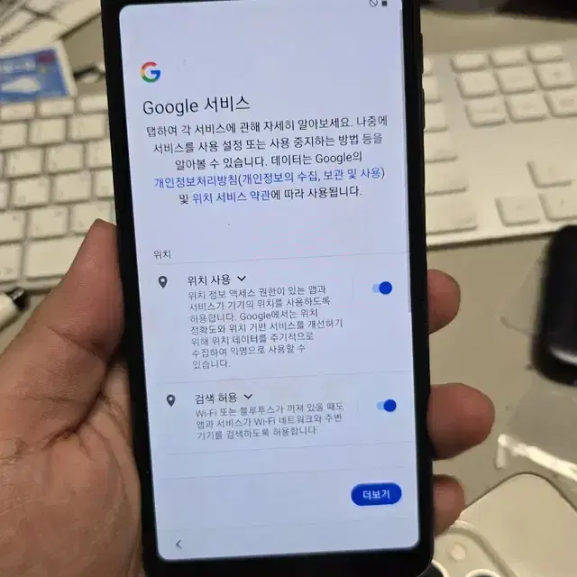 갤럭시a750 64gb 깨끗한기기 판매