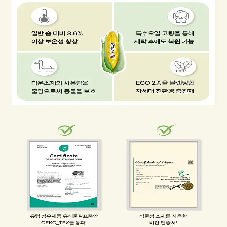 [무료배송]국산  모달 100% 사계절 차렵 이불 어린이 아이방 이불