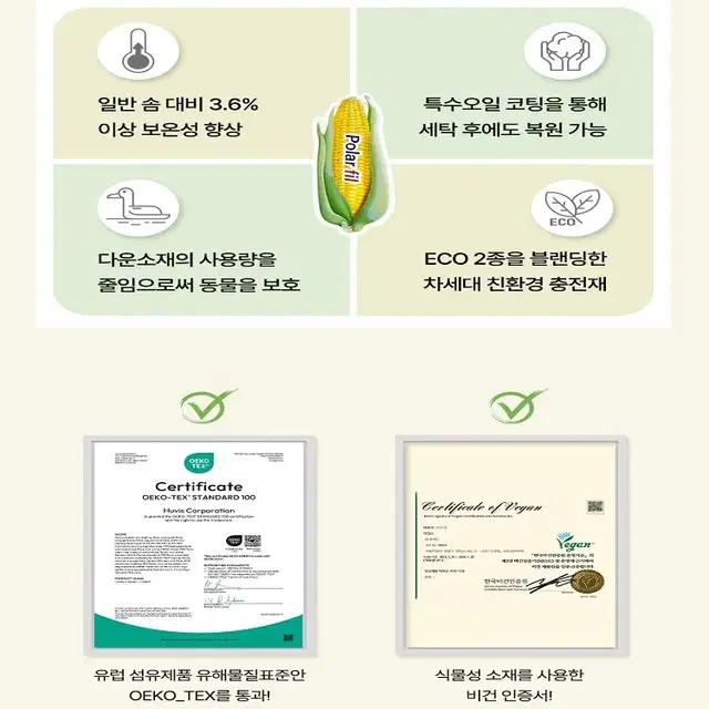 [무료배송]국산  모달 100% 사계절 차렵 이불 어린이 아이방 이불