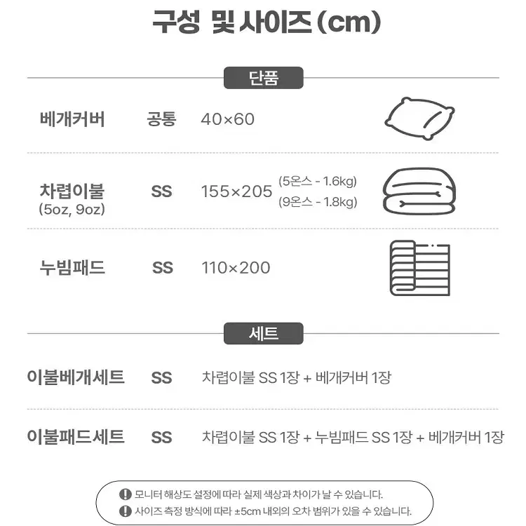 [무료배송]국산  모달 100% 사계절 차렵 이불 어린이 아이방 이불