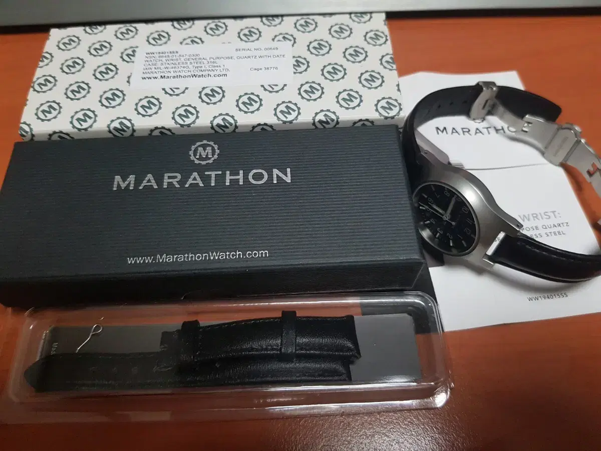 마라톤 GPQ marathon