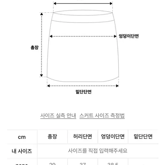 시오서울 페어리 이레귤러 셔링 스트링 스커트 카키