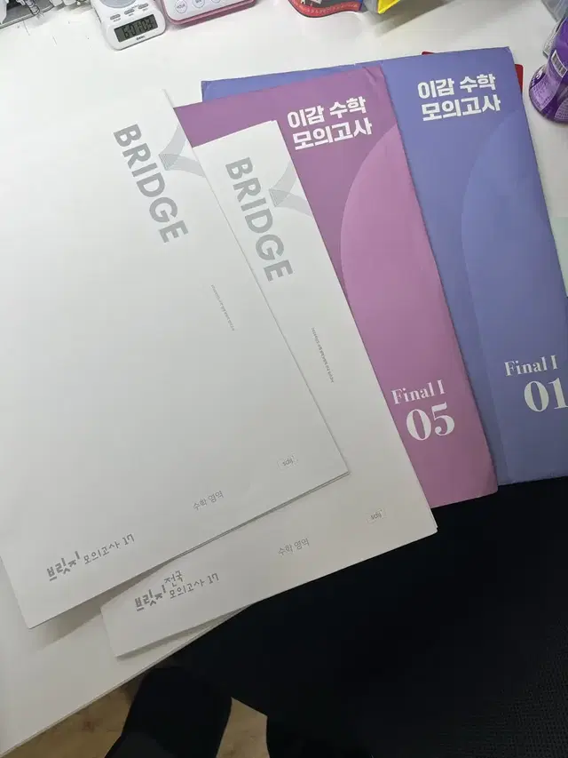 브릿지17,브릿지 전국17,이감수학 파이널5주차,1주차 팝니다