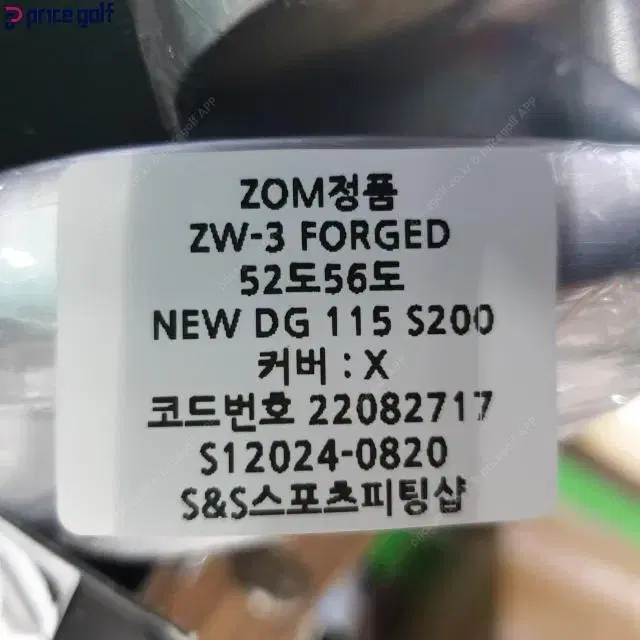 ZOM JAPAN정품ZW-3 FORGED웨지 52도56도 NEW D...