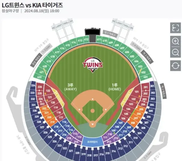 8.18 (일) 엘지 기아 1루 레드석 202블록 한자리