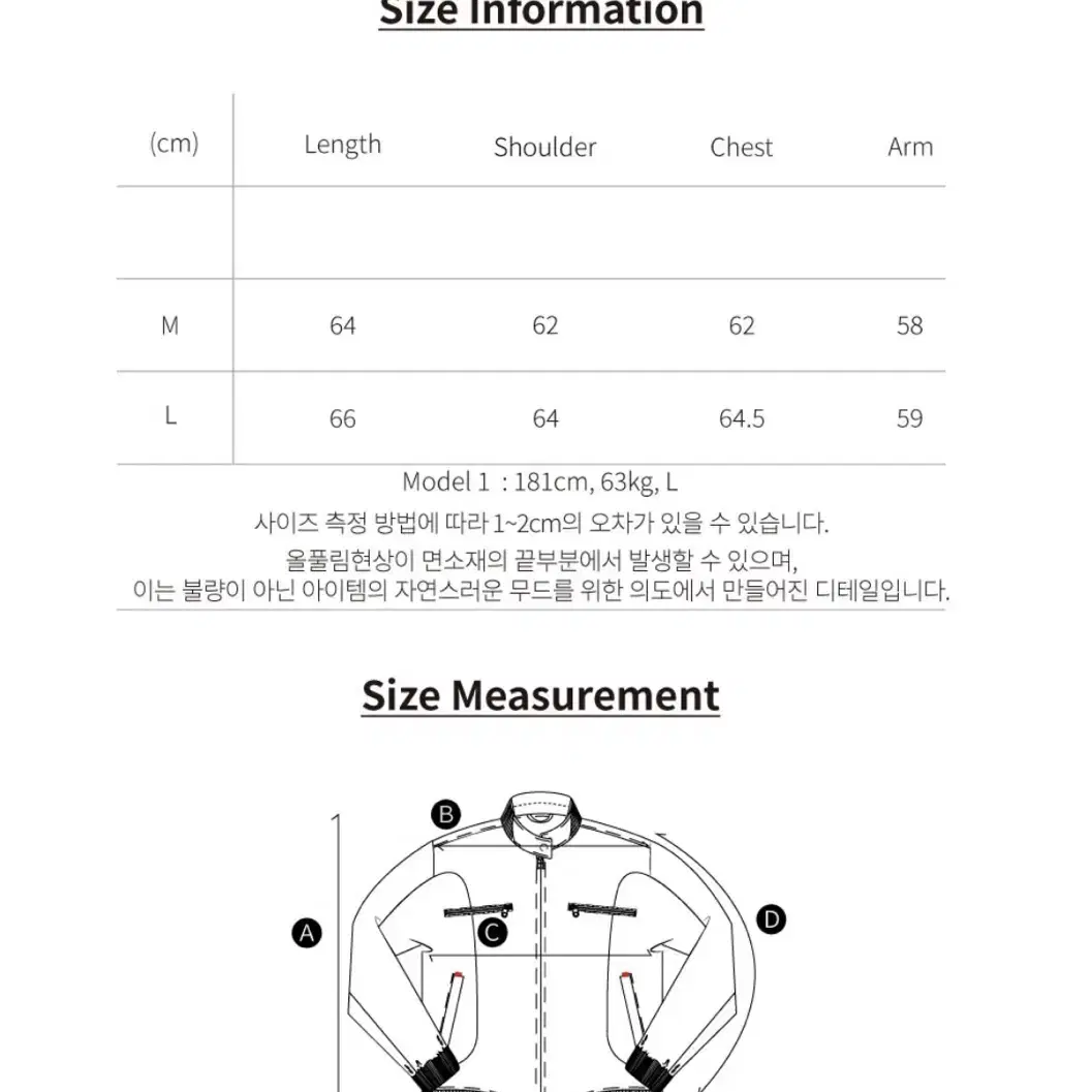 이티씨이 ETCE RICHE JACKET 자켓 블랙 L 팝니다