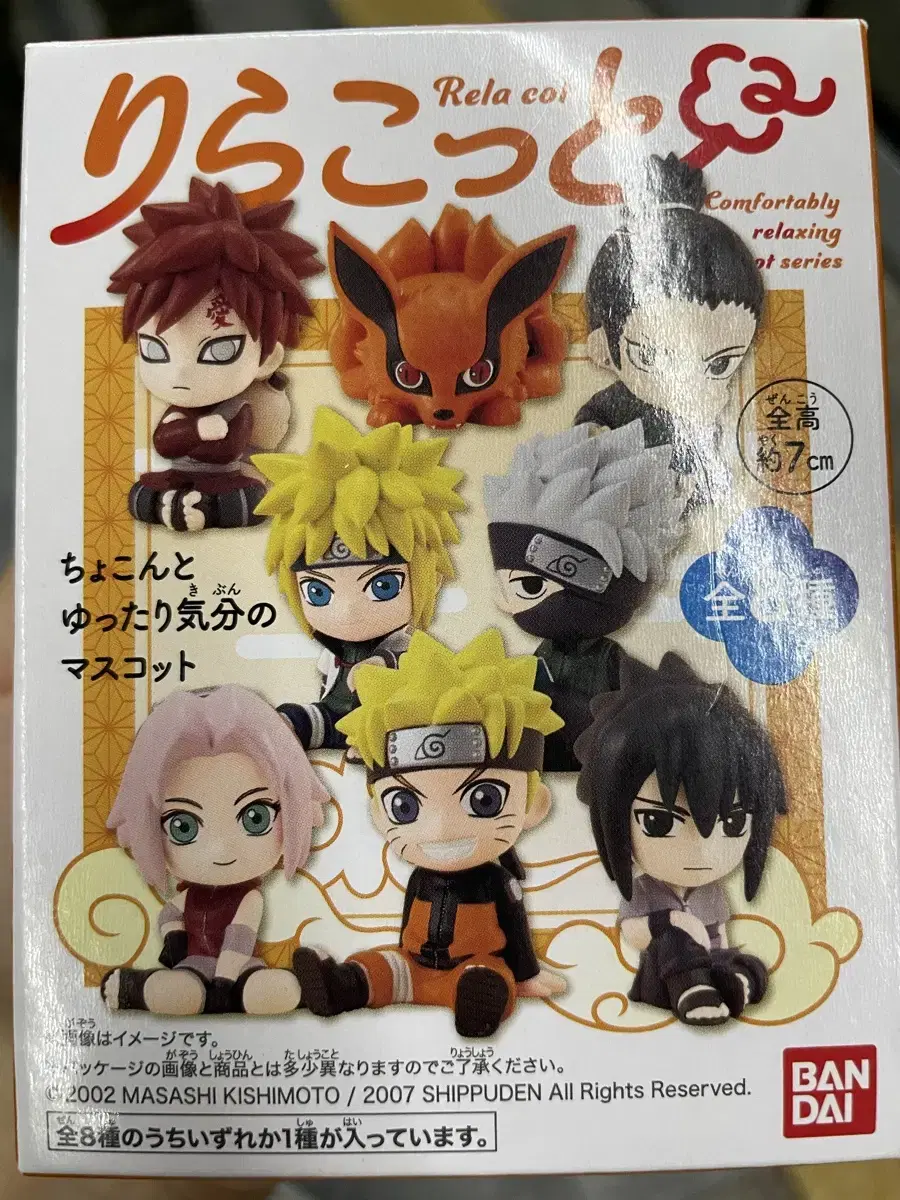 Naruto Lilacotto Figures