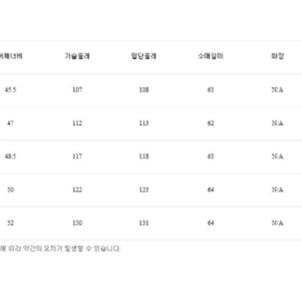 새상품 ) 올젠 남성 포켓 반팔 티셔츠 95