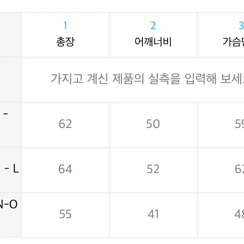 문선 moonsun 아가일 홀 니트 조끼