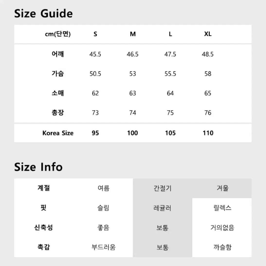 빠니깔레 이집트 텍스쳐 셔츠 XL 새상품 팝니다