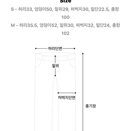 (새제품) 두민 domin 롤린 슬랙스 네이비 s