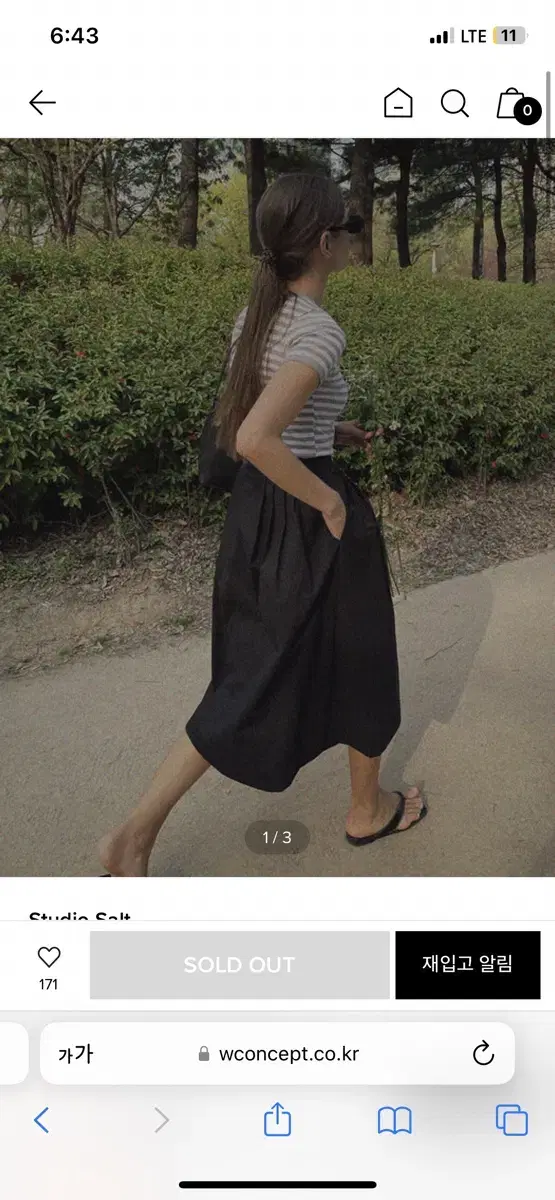 새상품) 스튜디오솔트 dry cotton skirt S