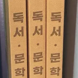 마르고 닳도록 3권