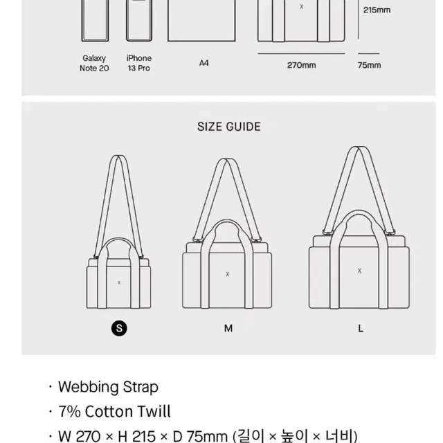 조셉앤스테이시 가방 S(정품)새상품