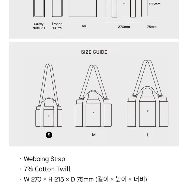 조셉앤스테이시 가방 S(정품)새상품