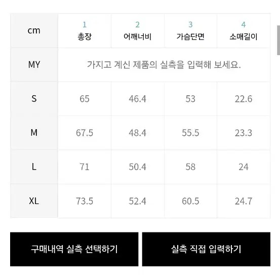 [새상품] 디스이즈네버댓 반팔