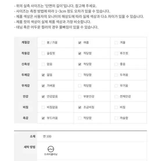 유넥 스텐다드 반팔 티셔츠 그레이