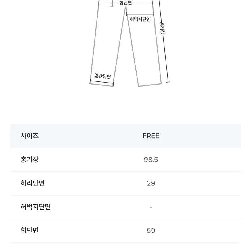 에프터먼데이 코튼 밴딩 팬츠 그레이