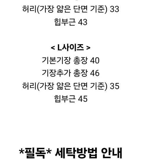 메이윤 자체제작 자켓 치마바지 세트 셋업 L 벚꽃핑크