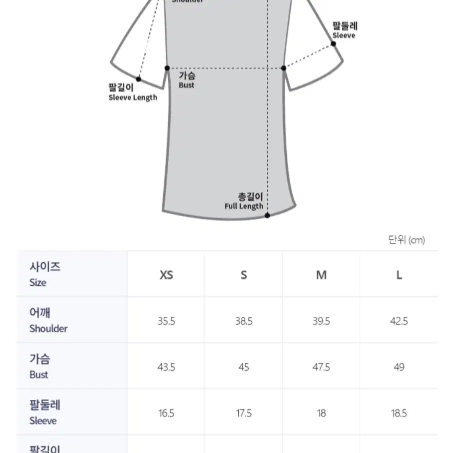 (새상품)메종키츠네 트리컬러 폭스패치 티셔츠 XS사이즈