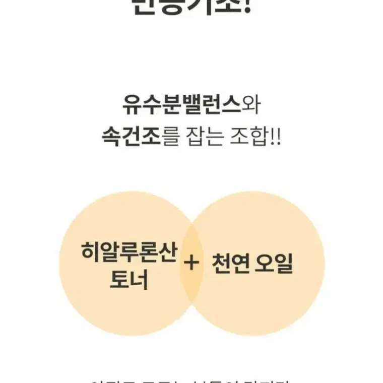 디마프 버블 마이 퍼스트 세럼 스킨 토너 145ml