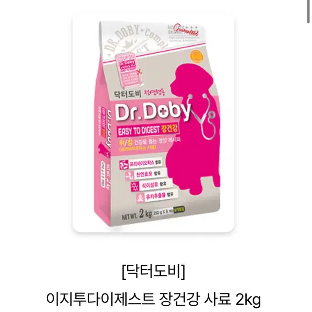 새상품)닥터도비 이지투다이제스트 장건강 사료 2kg/무료배송