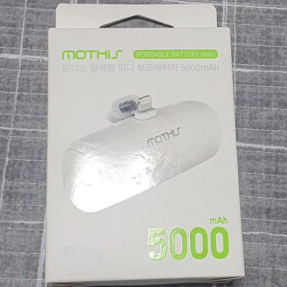 새상품) 모디스 일체형 미니 보조배터리 500mAh 미개봉