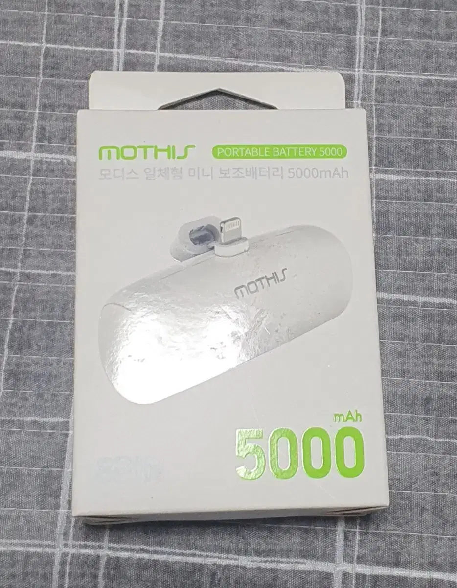 새상품) 모디스 일체형 미니 보조배터리 500mAh 미개봉