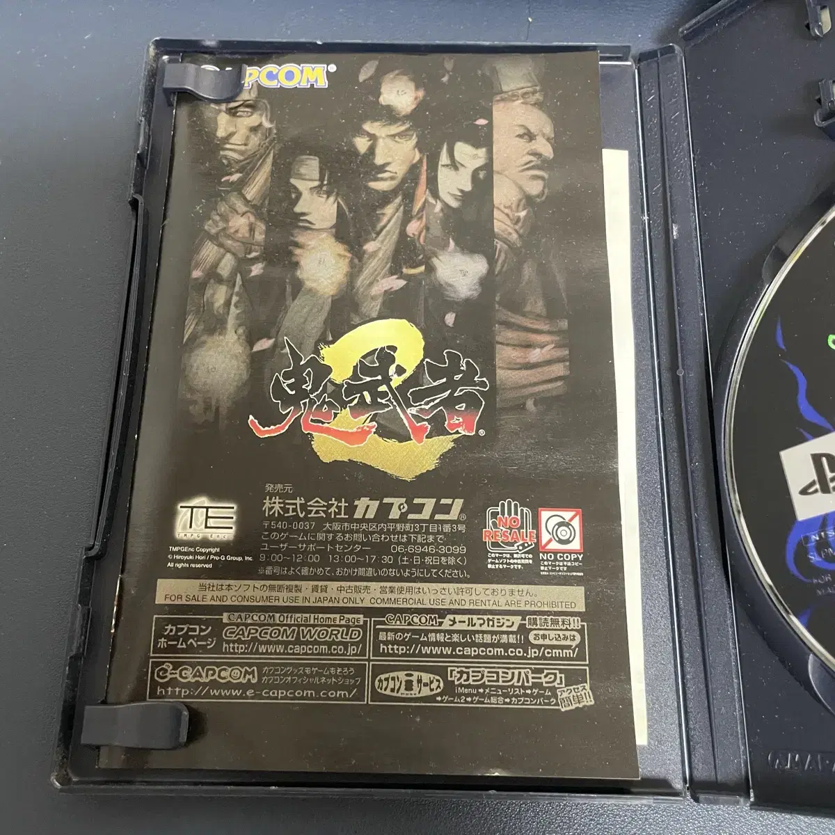 ps2) 플스2 귀무자2 일판 중고 곽팩