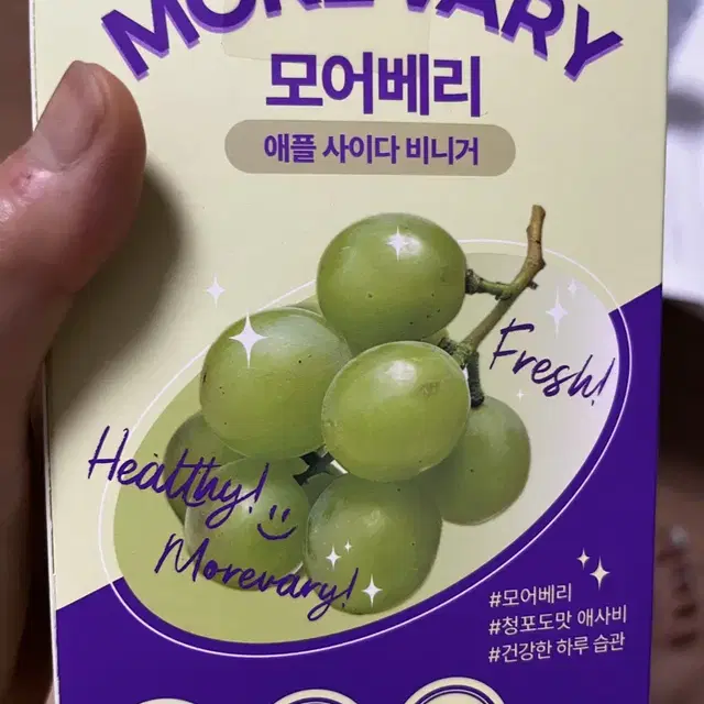 모어베리 애플 사이다 비기너 1포먹음