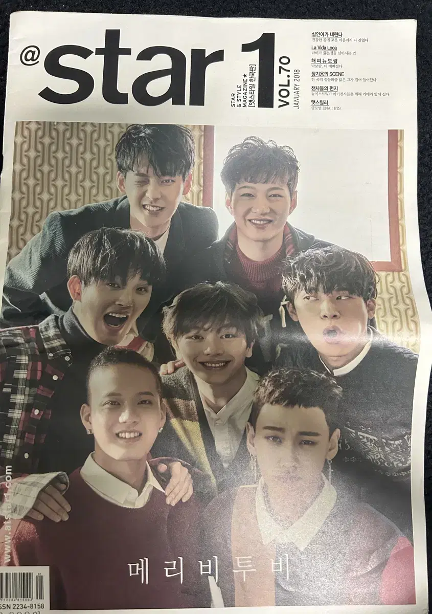 BTOB 2018 Star Magazine