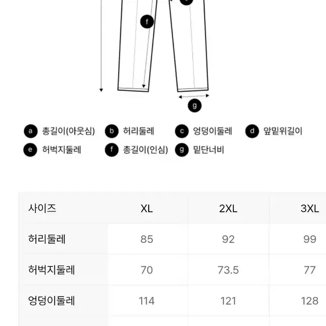 탑텐 남성 테리 조거팬츠 그레이 XL