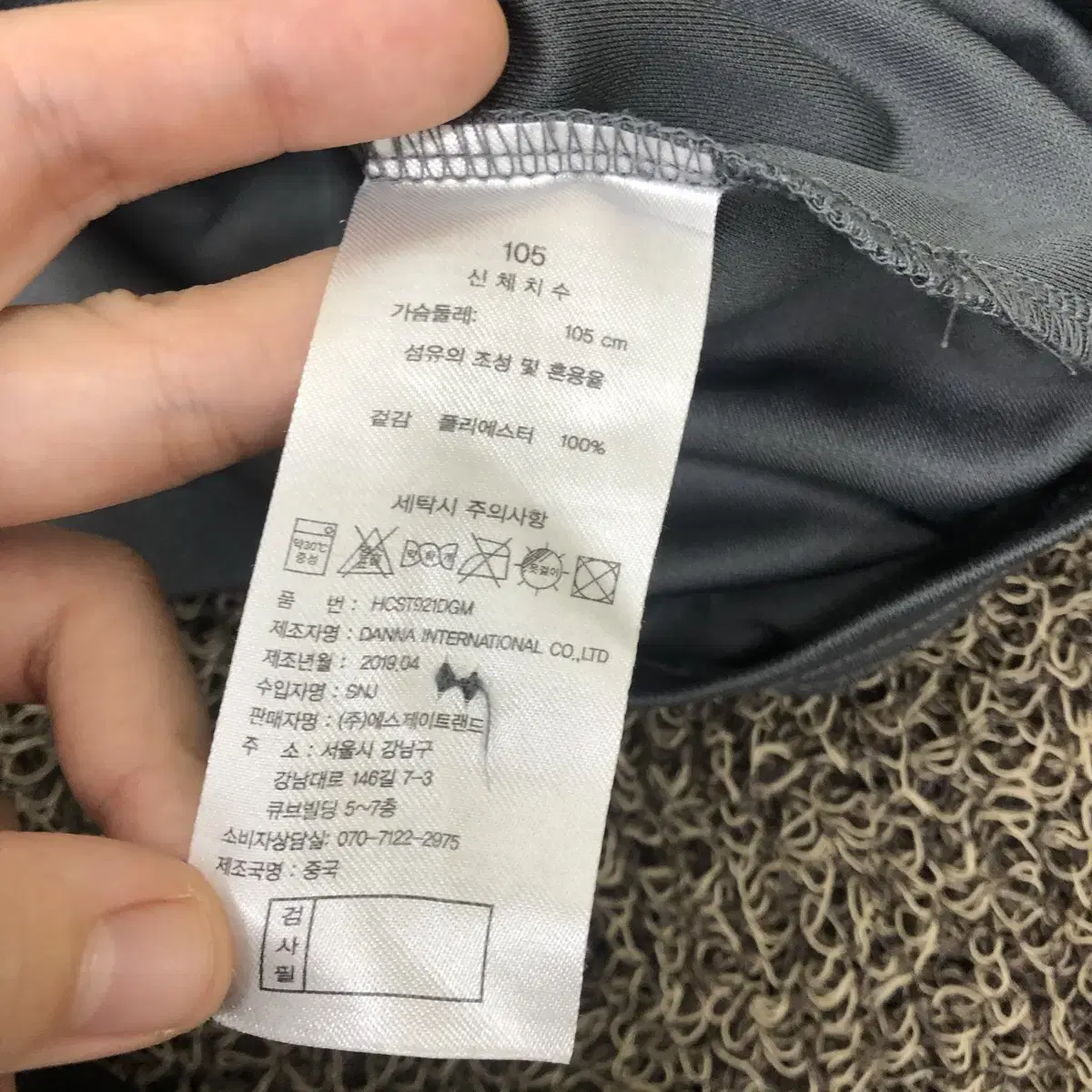 헨리코튼 골프웨어 카라티 반팔 티셔츠 105