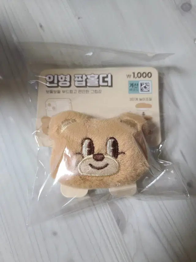 다이소 인형 팝홀더 곰돌이