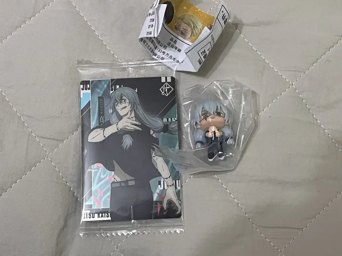 Zuu Spinning Mahito Wejas & Gacha Hugcoat Figures bulk sells