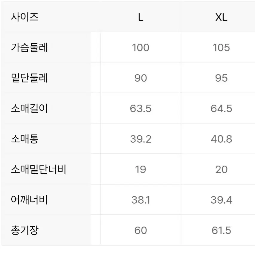 탑텐밸런스 uv 차단 메쉬 후드집업