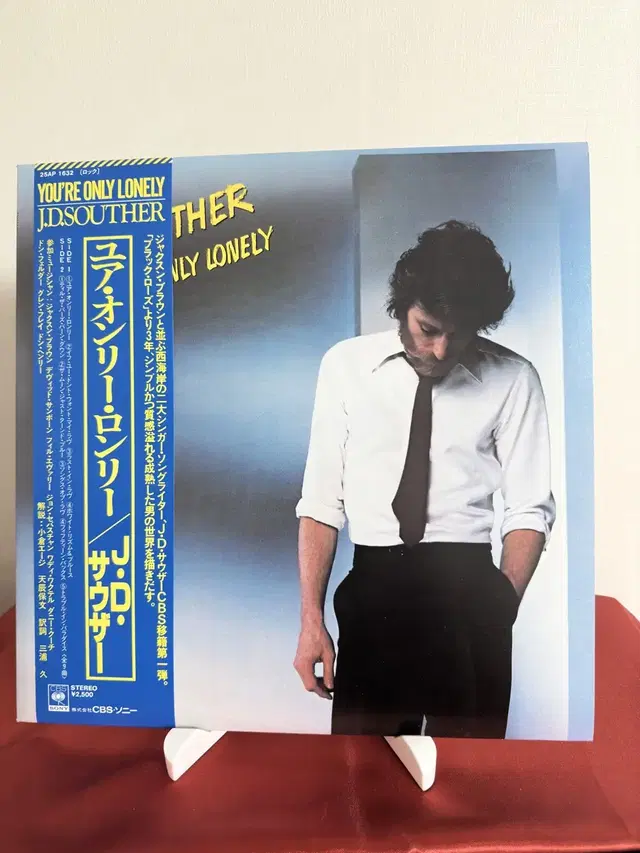 J.D Souther - 3집 You're Only Lonely LP