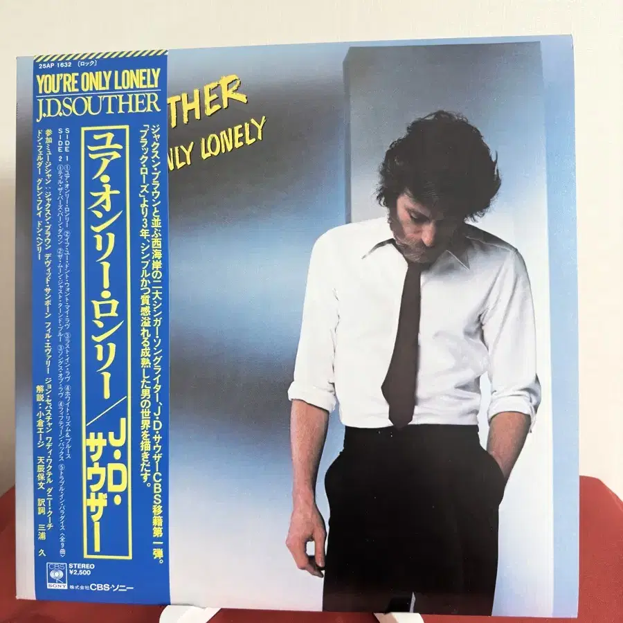 J.D Souther - 3집 You're Only Lonely LP