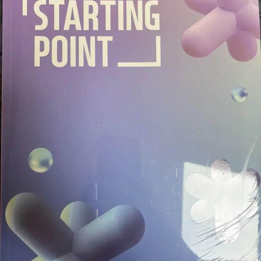 대성마이맥 김준T 화학1 startingpoint