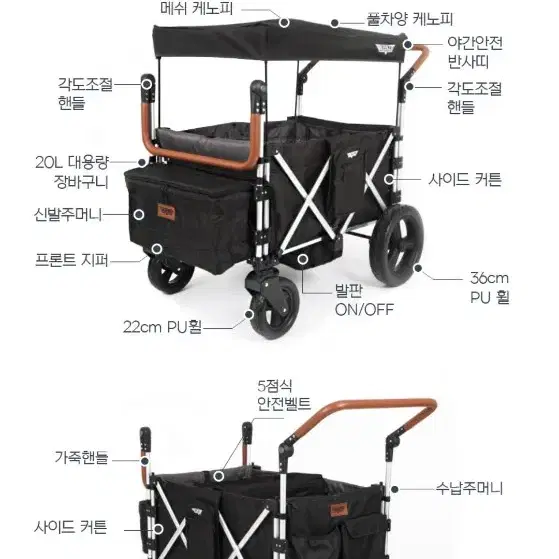 킨즈험비2인용(방풍커버포함)