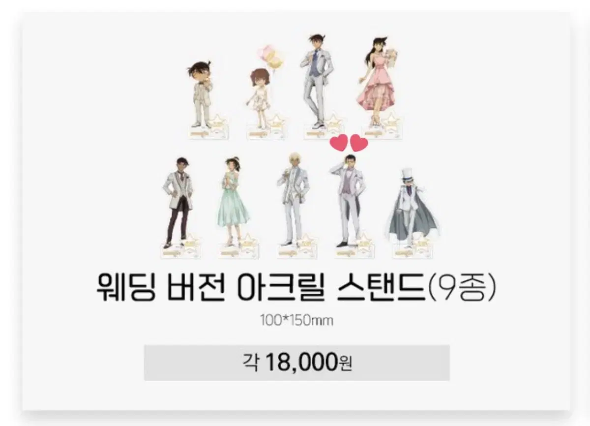 Detective Conan Sinchon pop up 30th Anniversary Wedding acrylic stand Lee Sang-yoon Nayeon Akai WTS